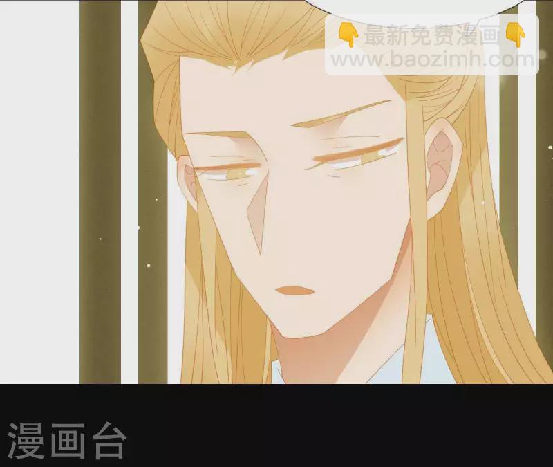 第92话 王爷回来了！？(1/2)-第93话