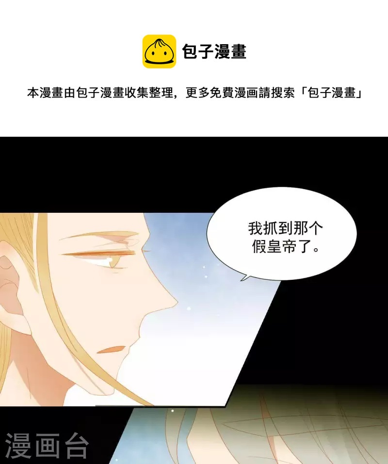 第94话 母猪的产后护理(1/2)-第95话