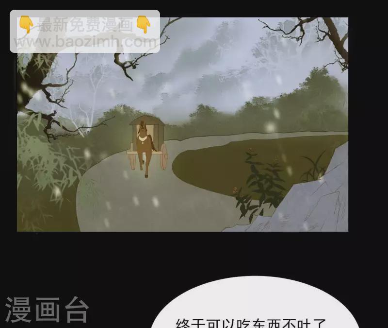 第94话 母猪的产后护理(1/2)-第95话