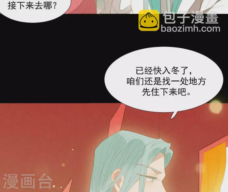 第94话 母猪的产后护理(1/2)-第95话