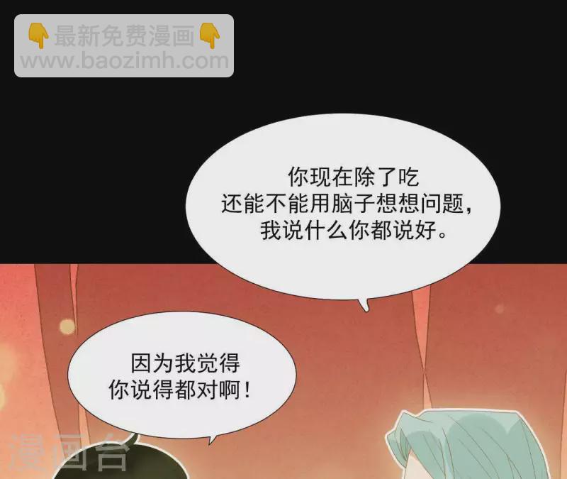 第94话 母猪的产后护理(1/2)-第95话