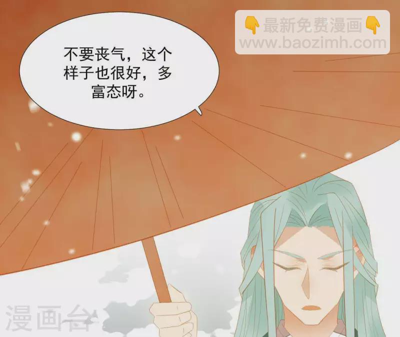 第94话 母猪的产后护理(1/2)-第95话