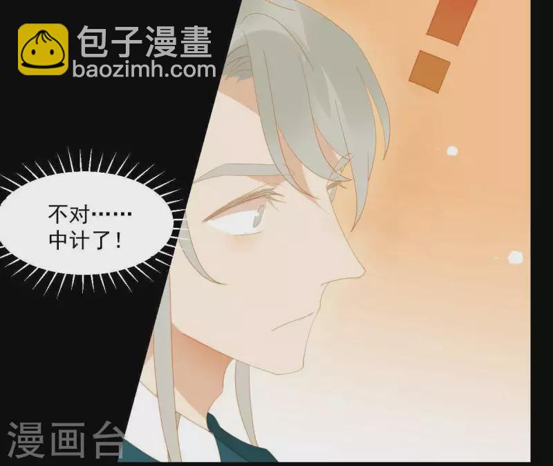 第94话 母猪的产后护理(1/2)-第95话