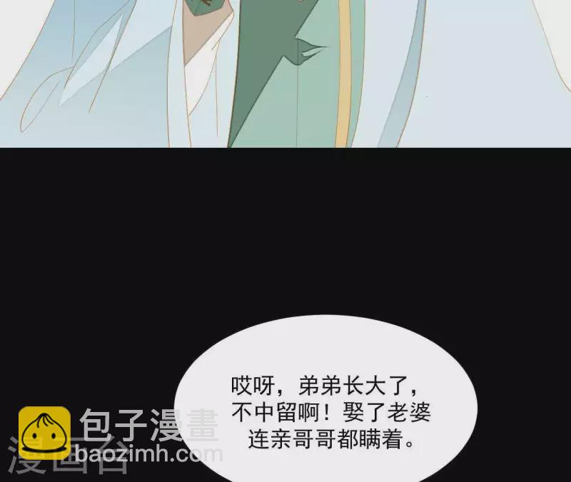 第94话 母猪的产后护理(1/2)-第95话