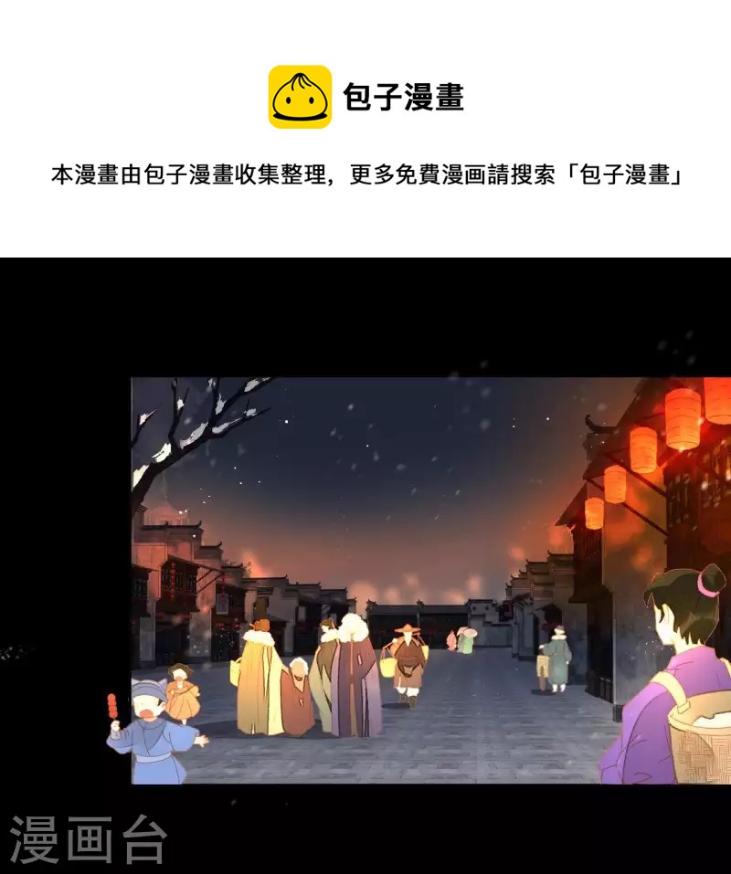 第96话 王爷这是怎么了？(1/2)-第97话