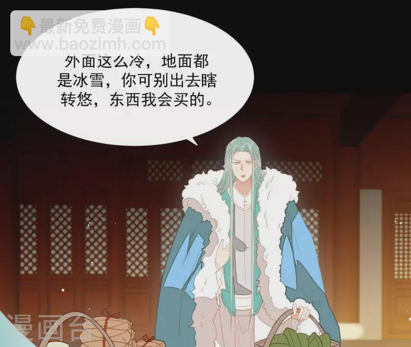 第96话 王爷这是怎么了？(1/2)-第97话
