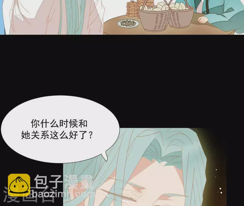 第96话 王爷这是怎么了？(1/2)-第97话