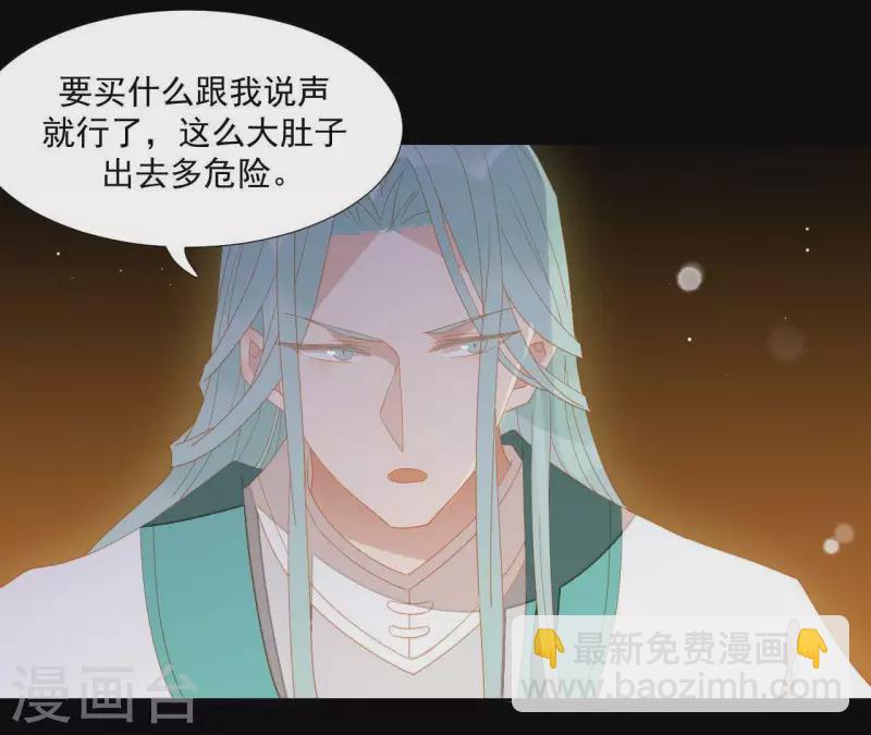 第96话 王爷这是怎么了？(1/2)-第97话