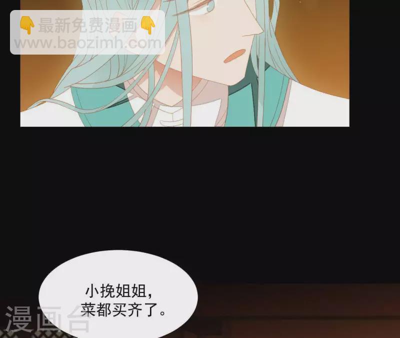 第96话 王爷这是怎么了？(1/2)-第97话