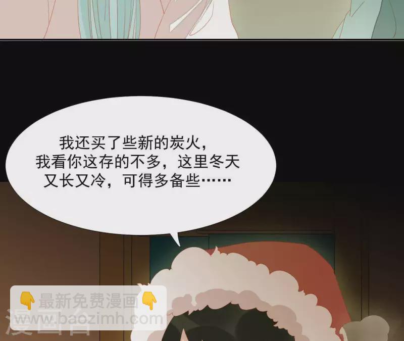 第96话 王爷这是怎么了？(1/2)-第97话