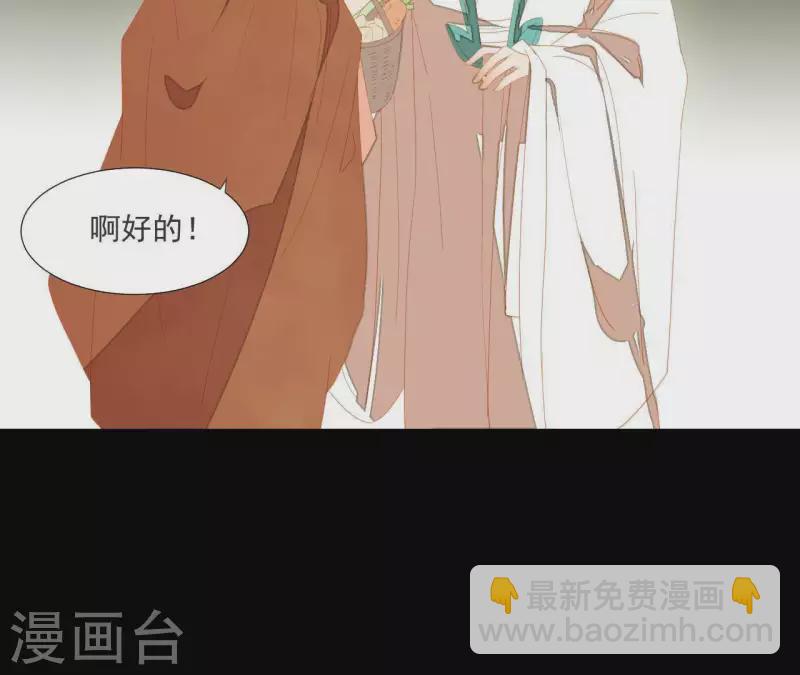 第96话 王爷这是怎么了？(1/2)-第97话
