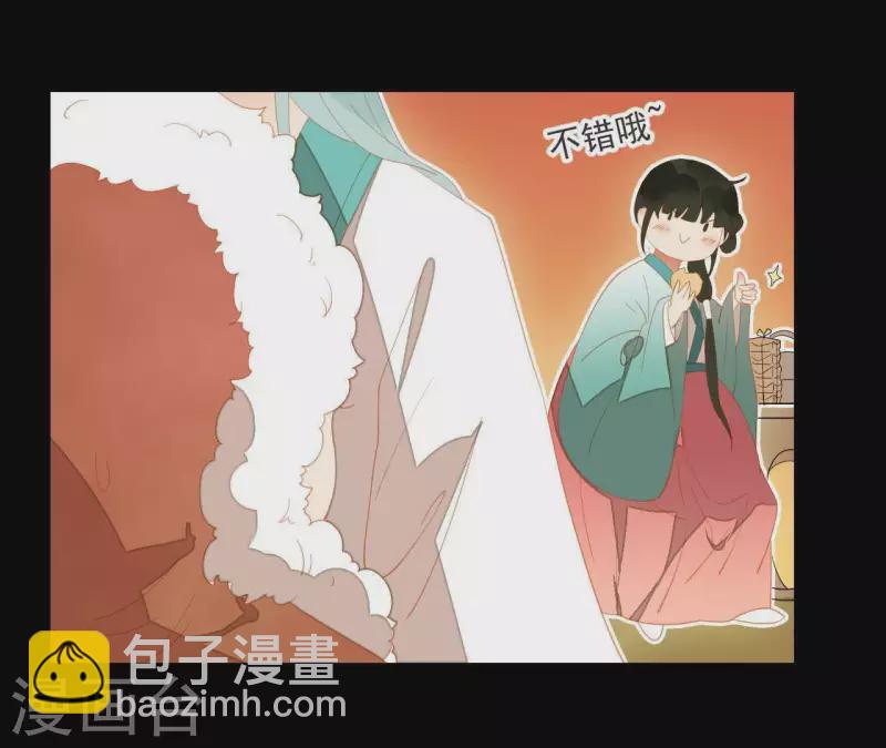 第96话 王爷这是怎么了？(1/2)-第97话
