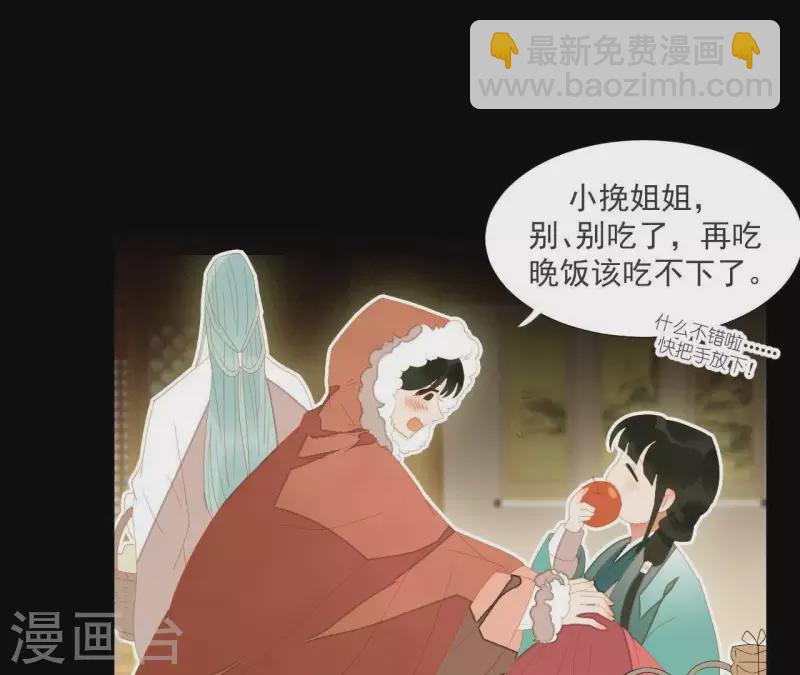第96话 王爷这是怎么了？(1/2)-第97话