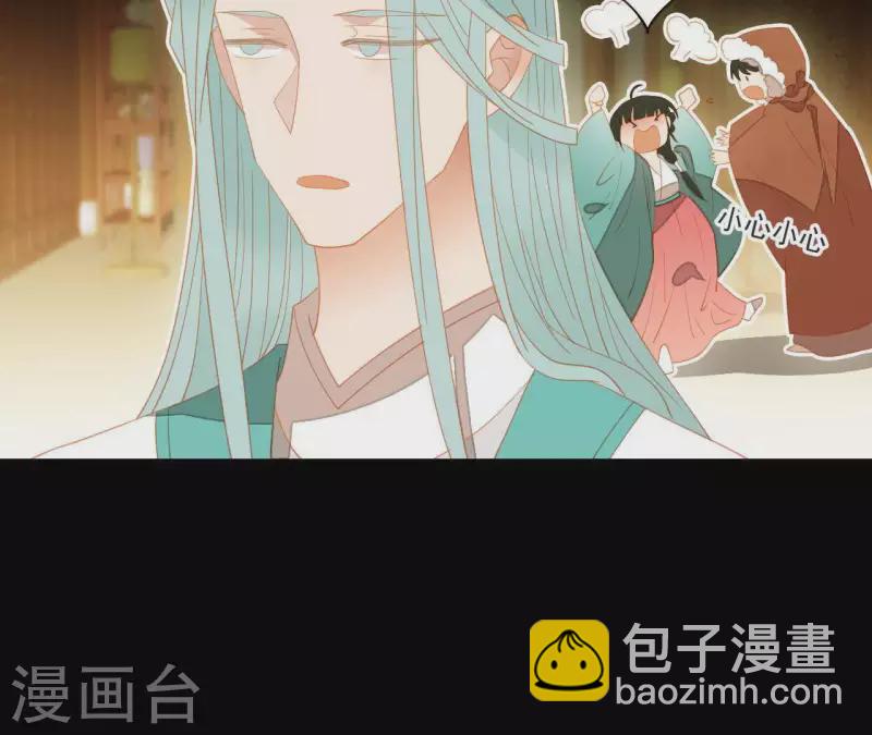 第96话 王爷这是怎么了？(1/2)-第97话