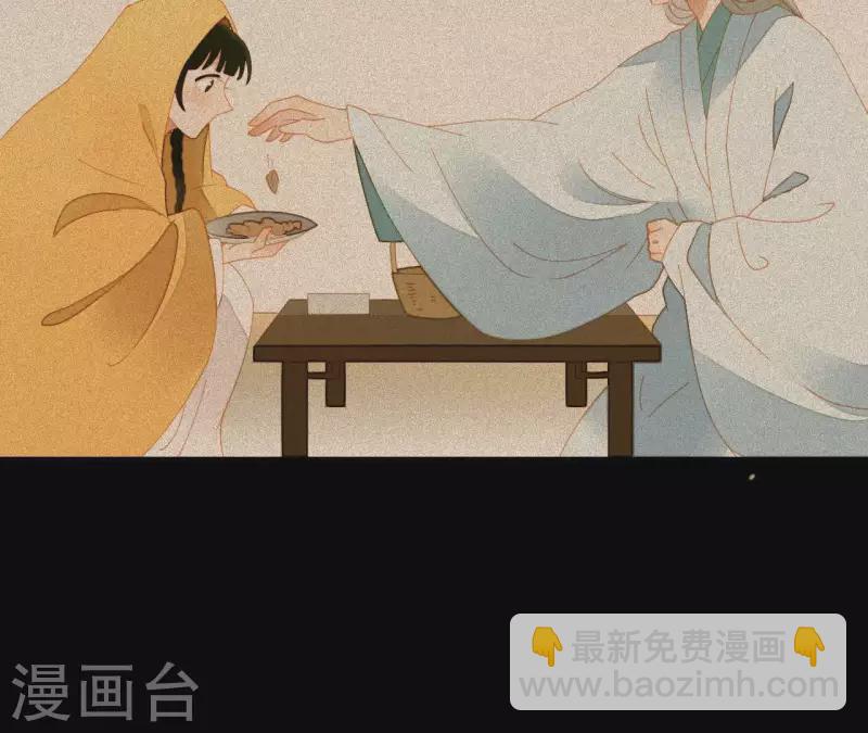 第96话 王爷这是怎么了？(1/2)-第97话