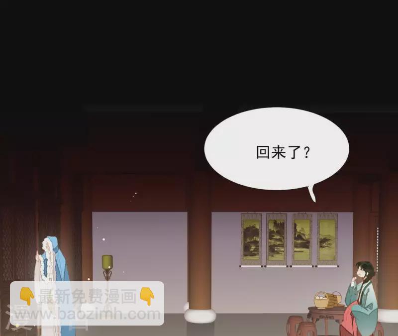 第96话 王爷这是怎么了？(1/2)-第97话