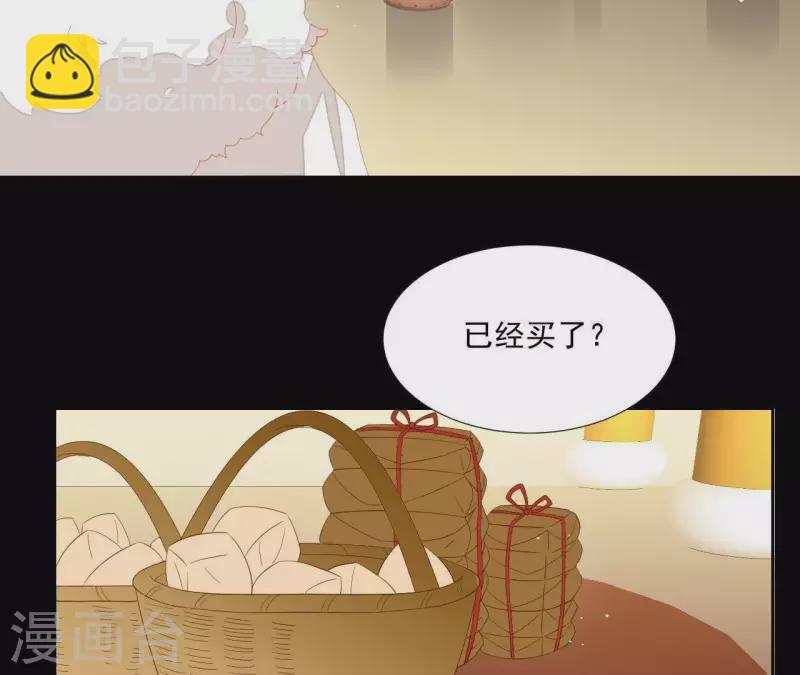 第96话 王爷这是怎么了？(1/2)-第97话