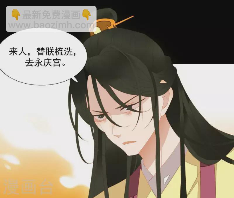 第98话 看来真是病了(1/2)-第99话