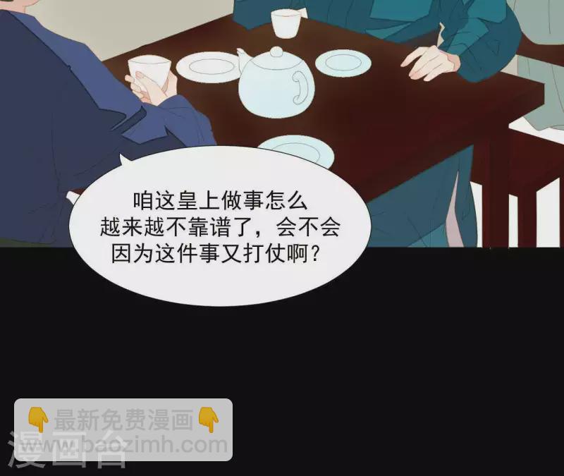 第98话 看来真是病了(1/2)-第99话