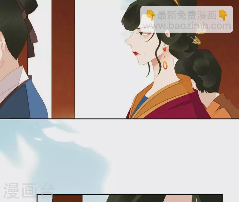 第98话 看来真是病了(1/2)-第99话