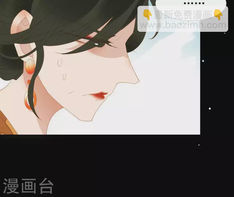第98话 看来真是病了(1/2)-第99话