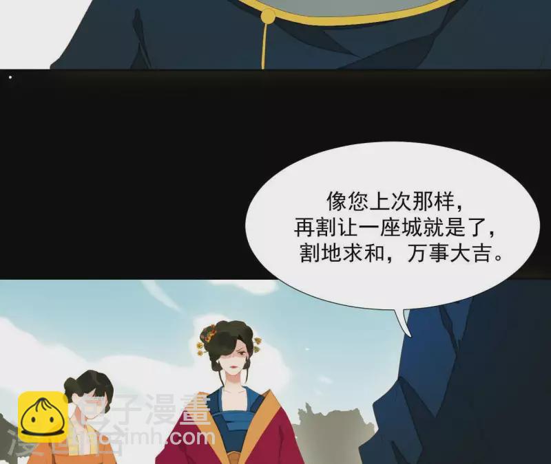 第98话 看来真是病了(1/2)-第99话