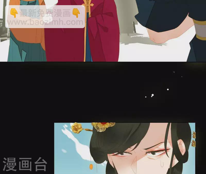 第98话 看来真是病了(1/2)-第99话