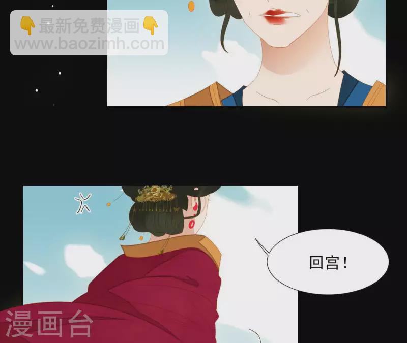 第98话 看来真是病了(1/2)-第99话