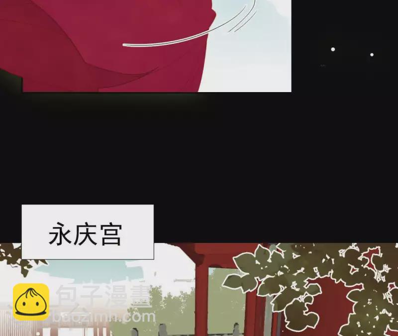 第98话 看来真是病了(1/2)-第99话