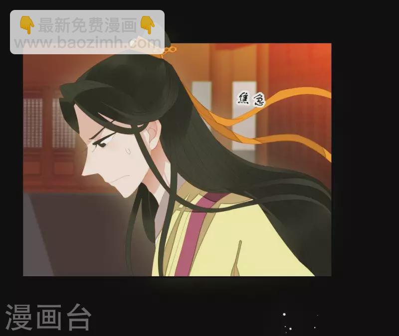 第98话 看来真是病了(1/2)-第99话