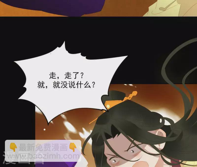 第98话 看来真是病了(1/2)-第99话