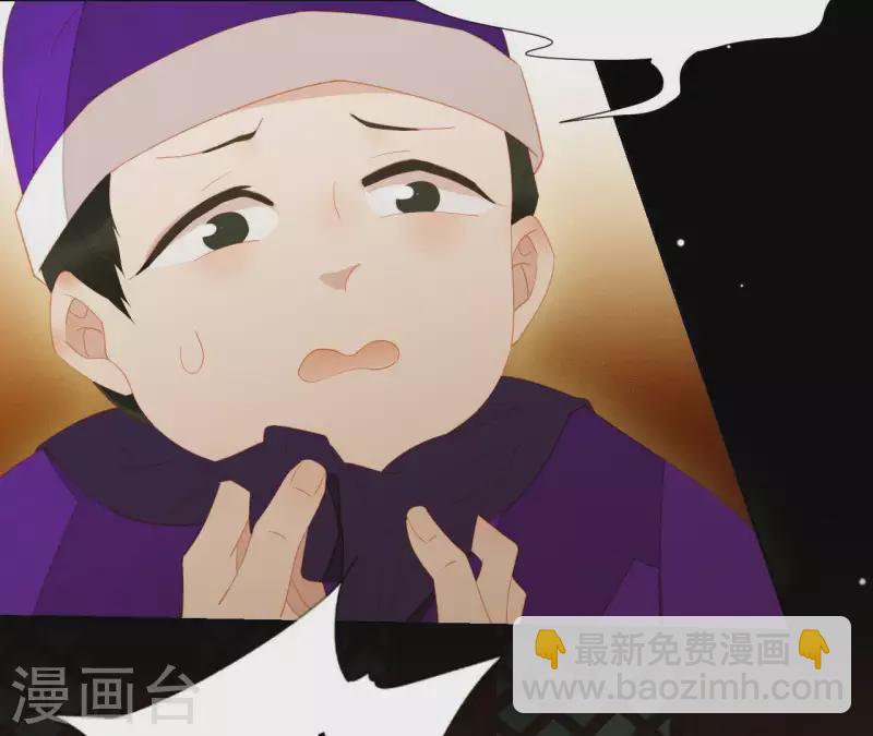 第98话 看来真是病了(1/2)-第99话