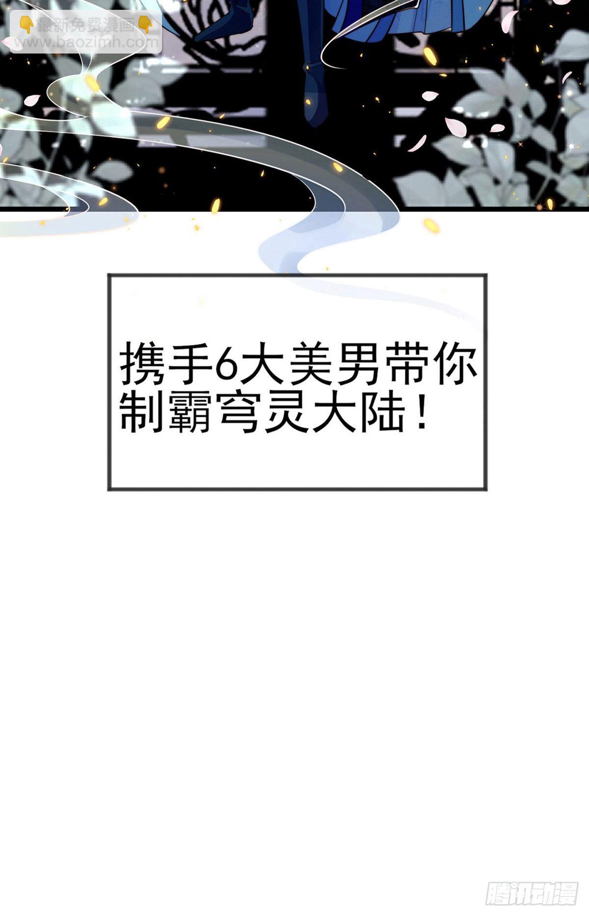 预告-第1话