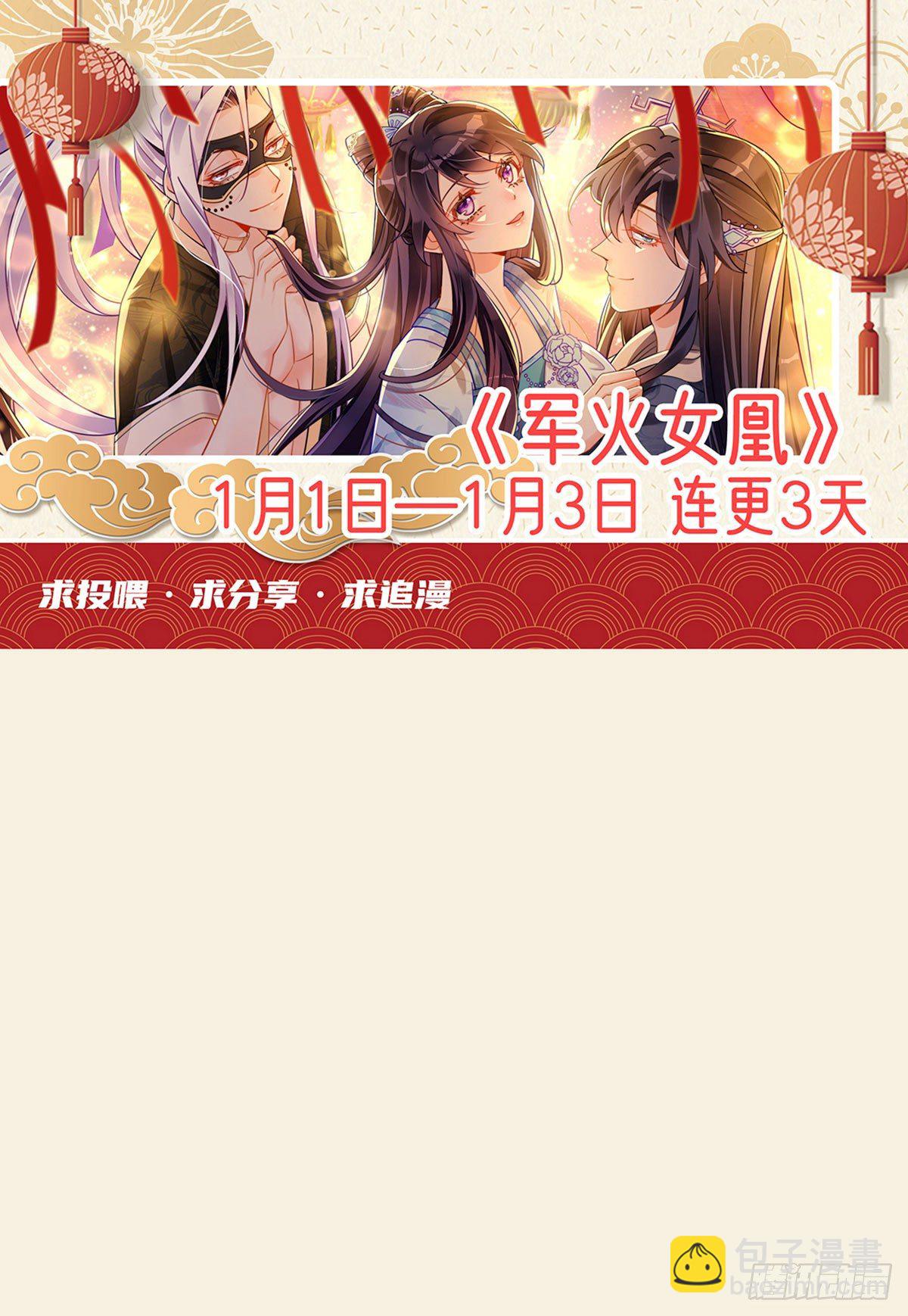 预告-第1话