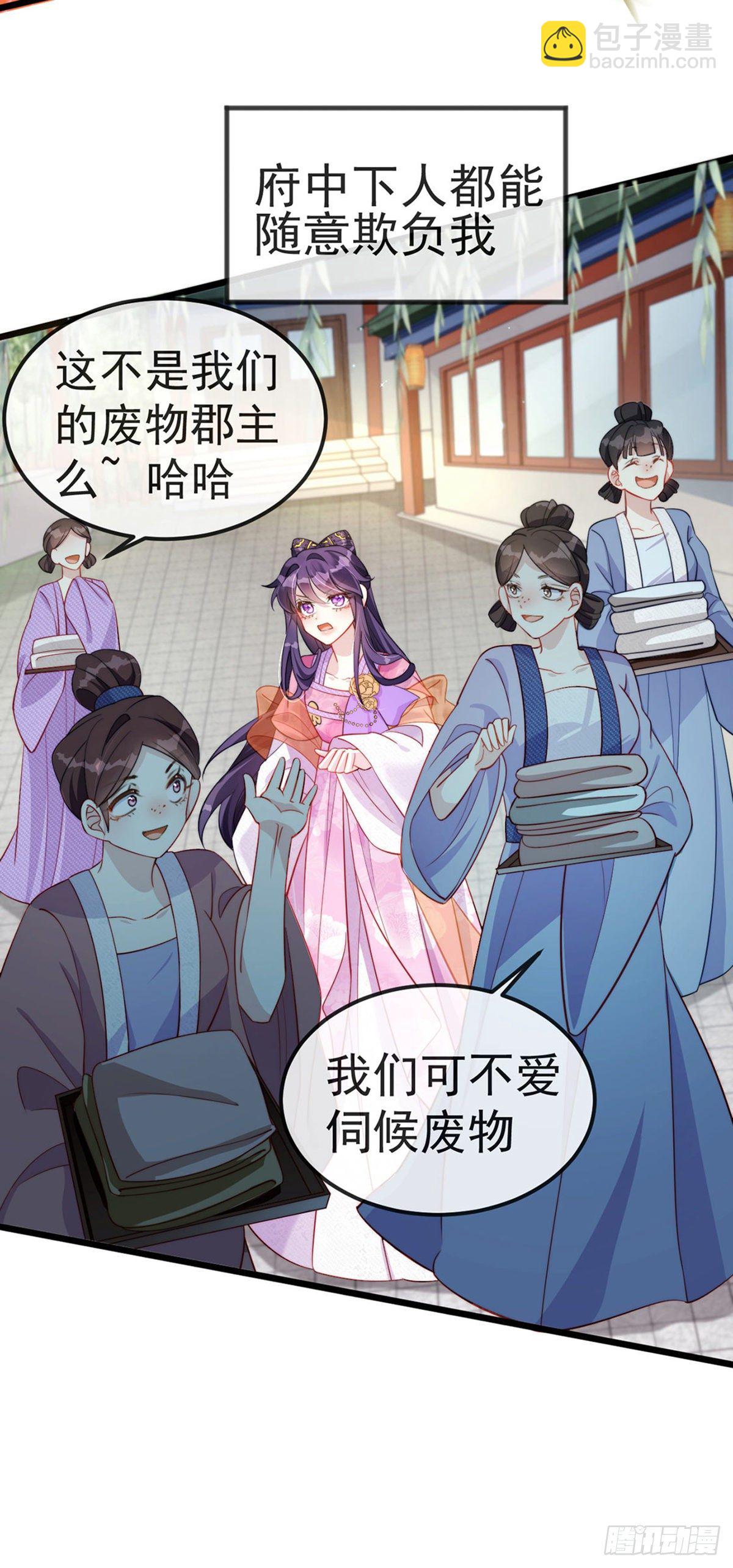 预告-第1话