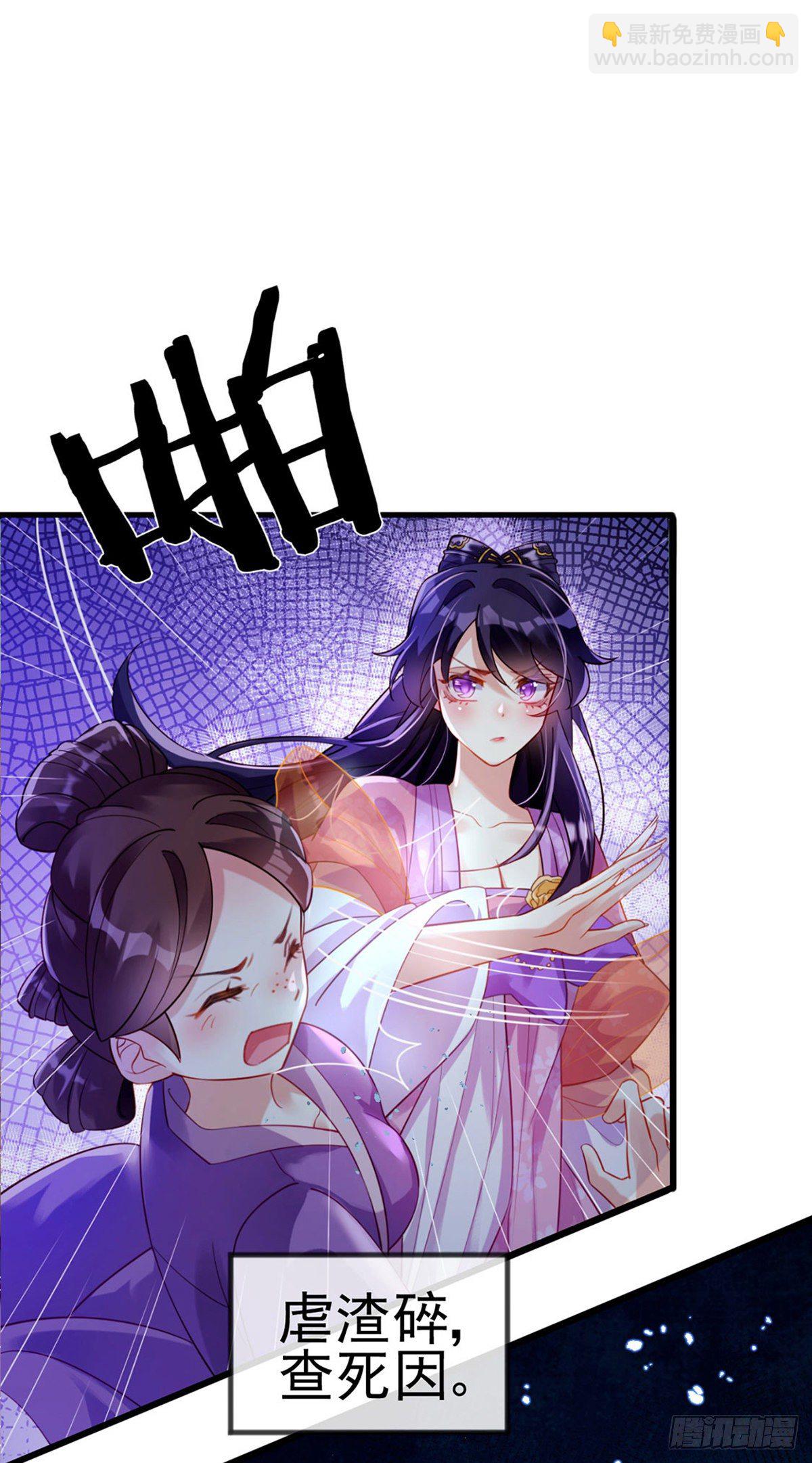 预告-第1话