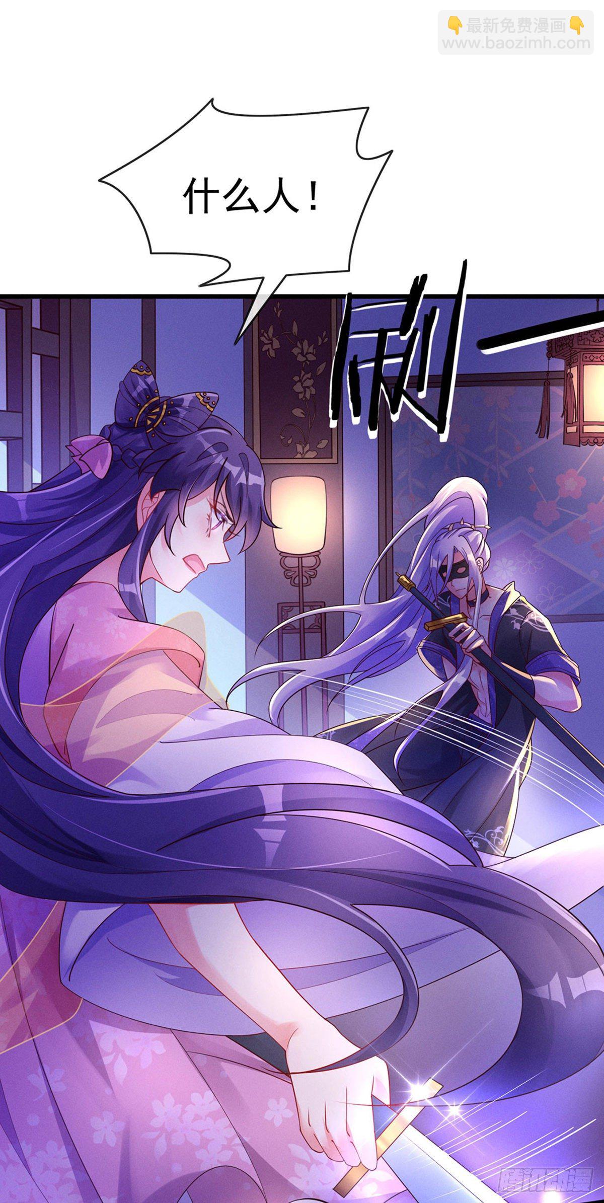 第10话 采花大盗？！银月-第11话
