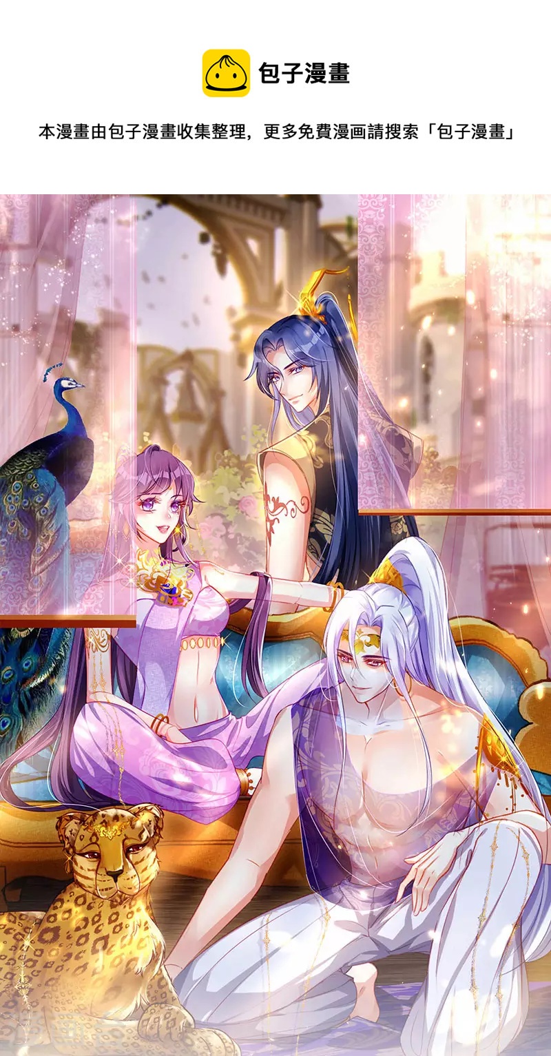 第100话 奇才潇儿,展池救场-第101话