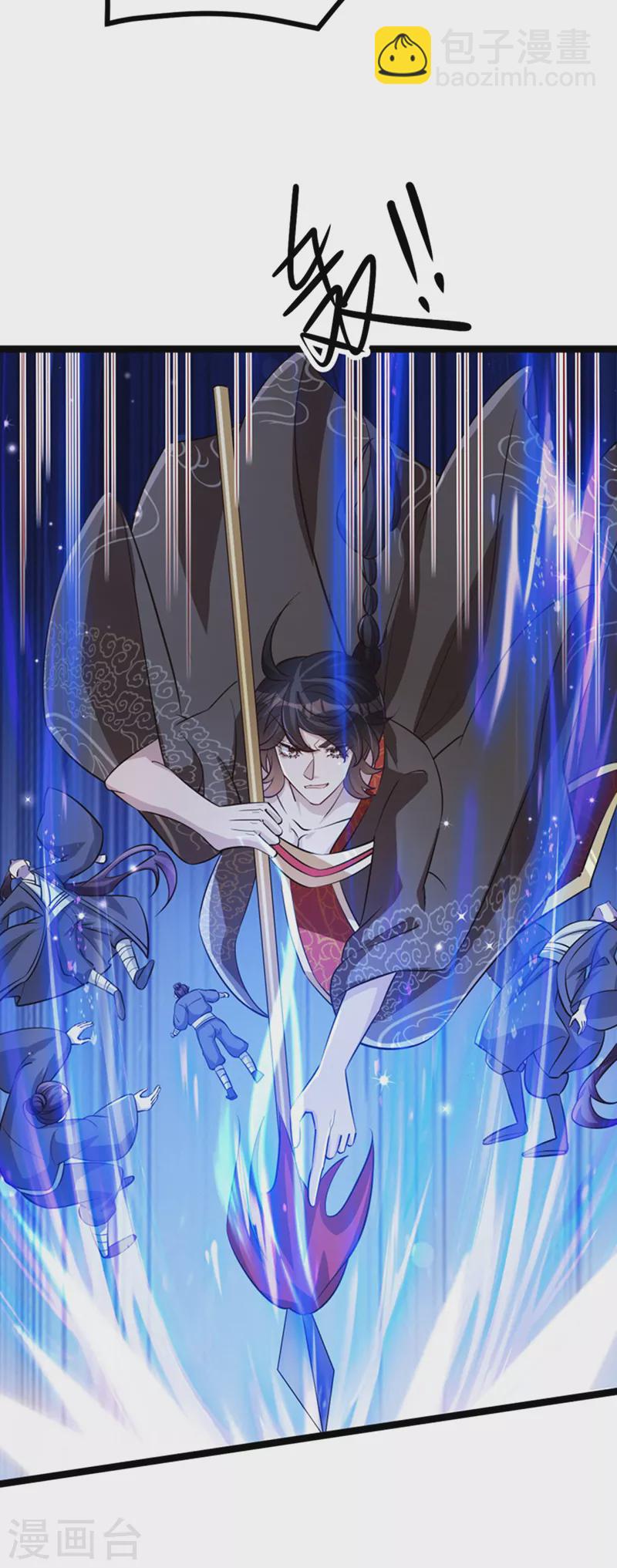 第100话 奇才潇儿,展池救场-第101话