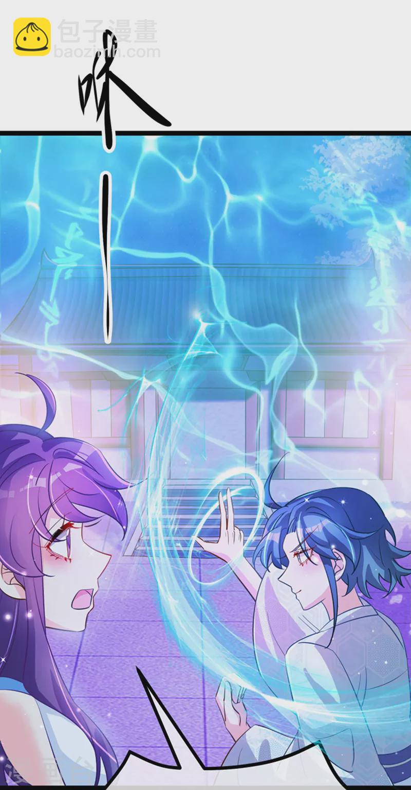 第100话 奇才潇儿,展池救场-第101话