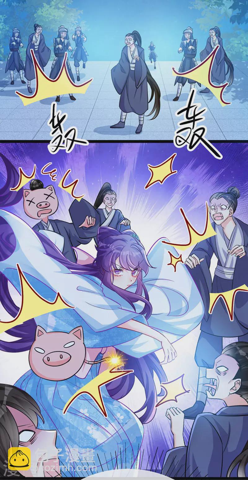 第100话 奇才潇儿,展池救场-第101话
