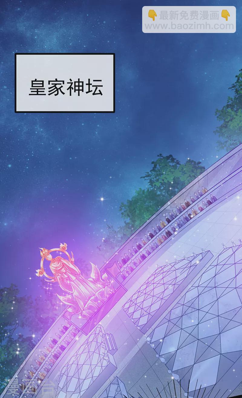 第100话 奇才潇儿,展池救场-第101话