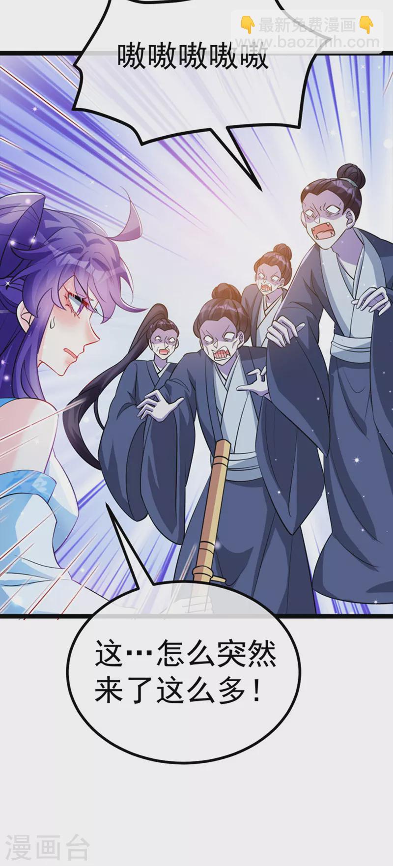 第100话 奇才潇儿,展池救场-第101话