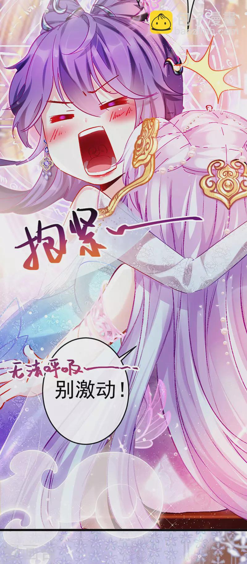 破百免费联动福利来啦！-第103话