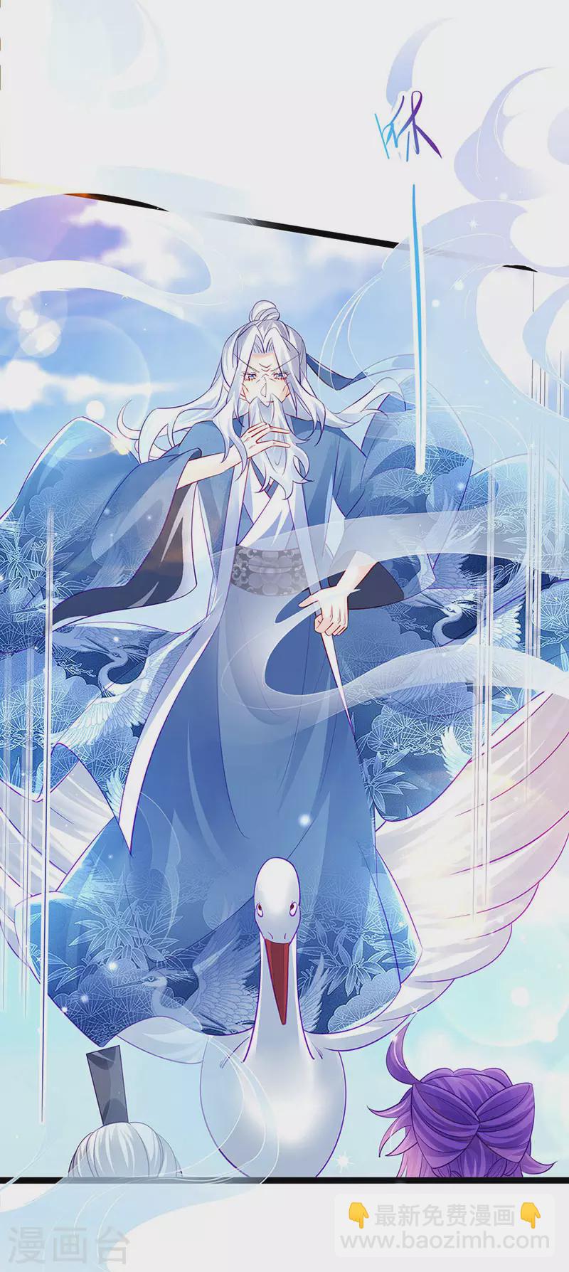 第103话 反转逆袭,升入内院-第105话