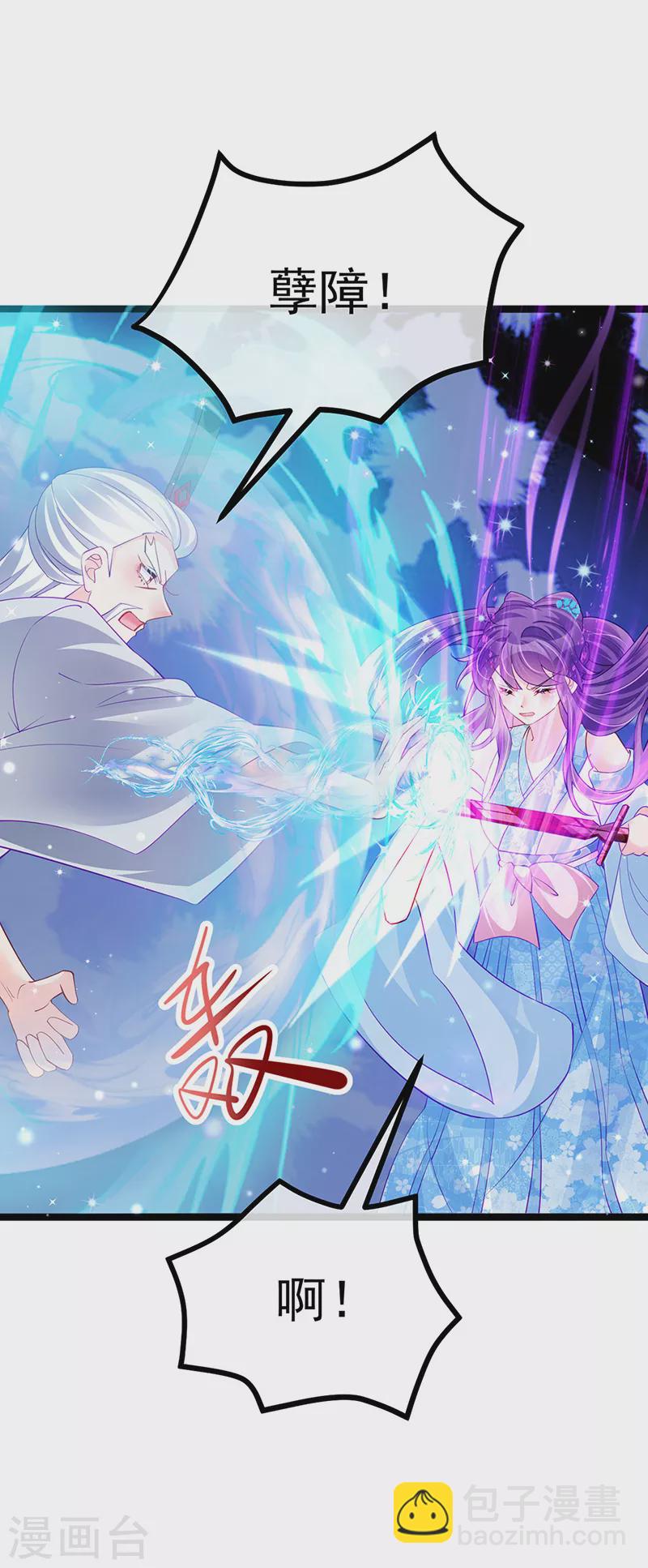 第103话 反转逆袭,升入内院-第105话