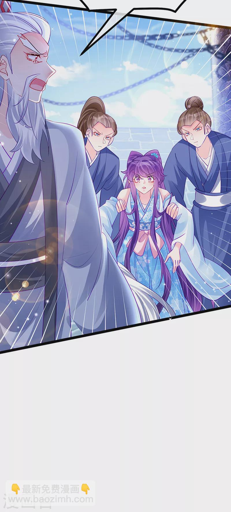 第103话 反转逆袭,升入内院-第105话