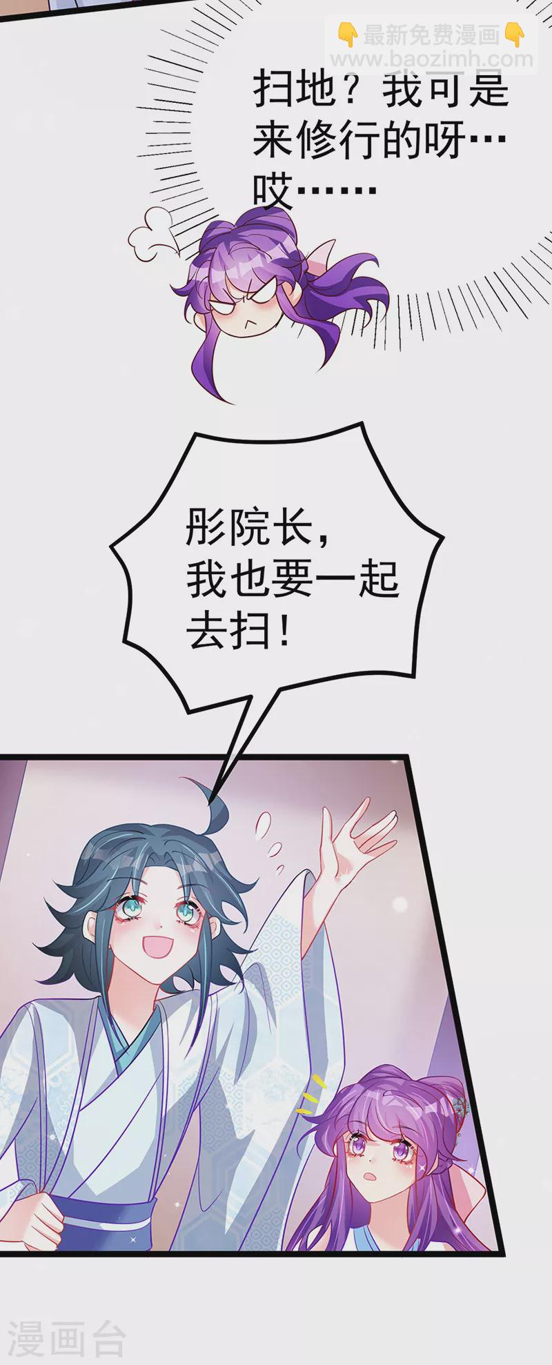 第105话 寻银月巧遇玖岚战(1/2)-第107话