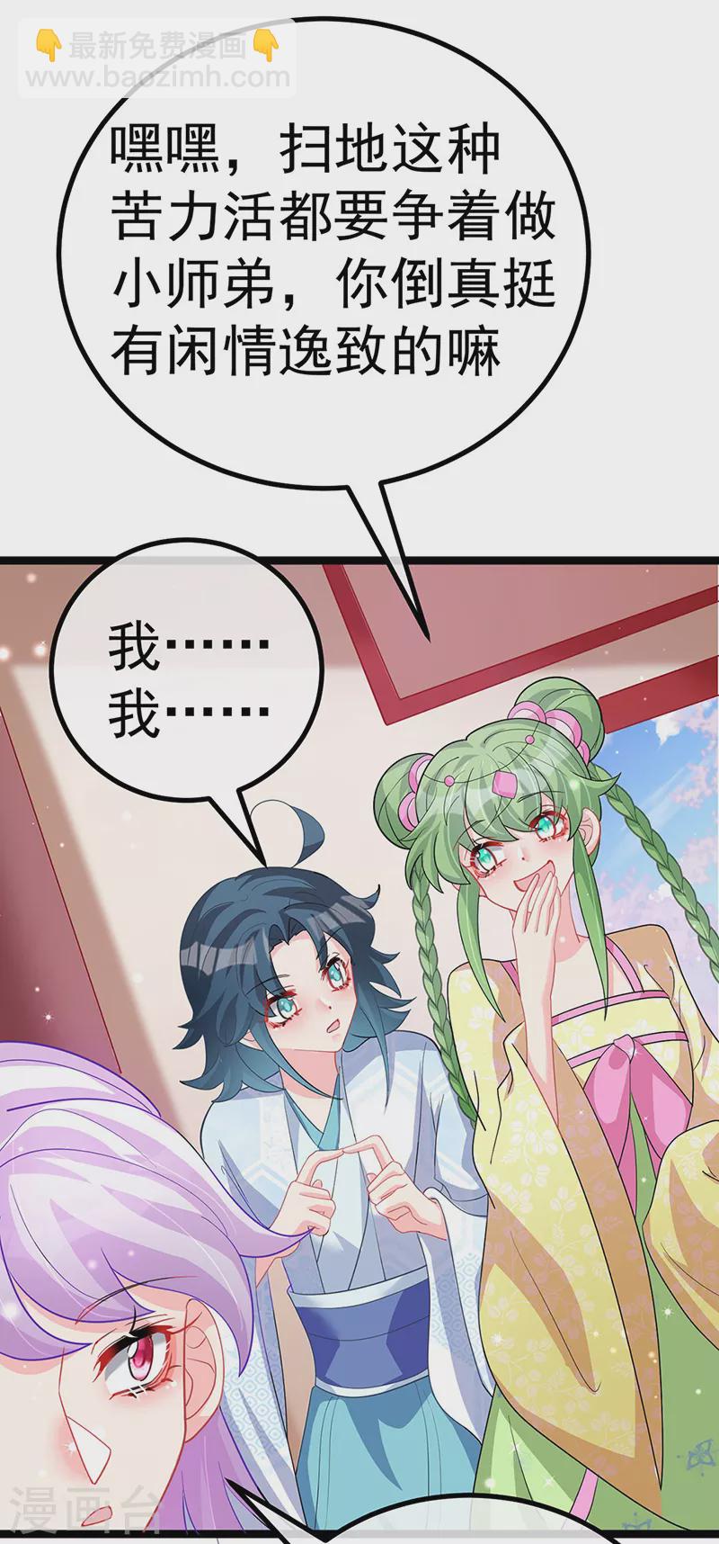 第105话 寻银月巧遇玖岚战(1/2)-第107话