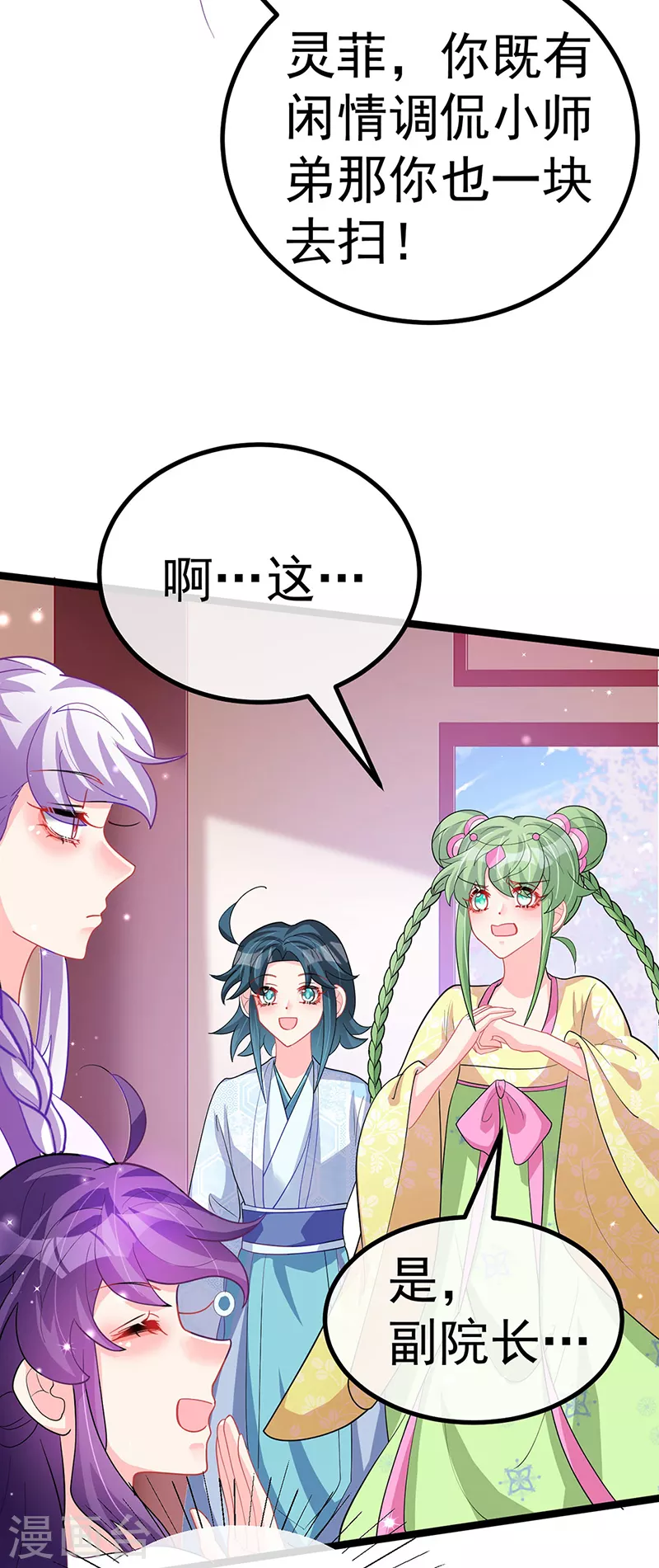 第105话 寻银月巧遇玖岚战(1/2)-第107话